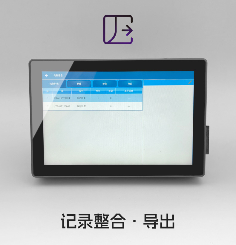 ECI-X8详情_G.jpg