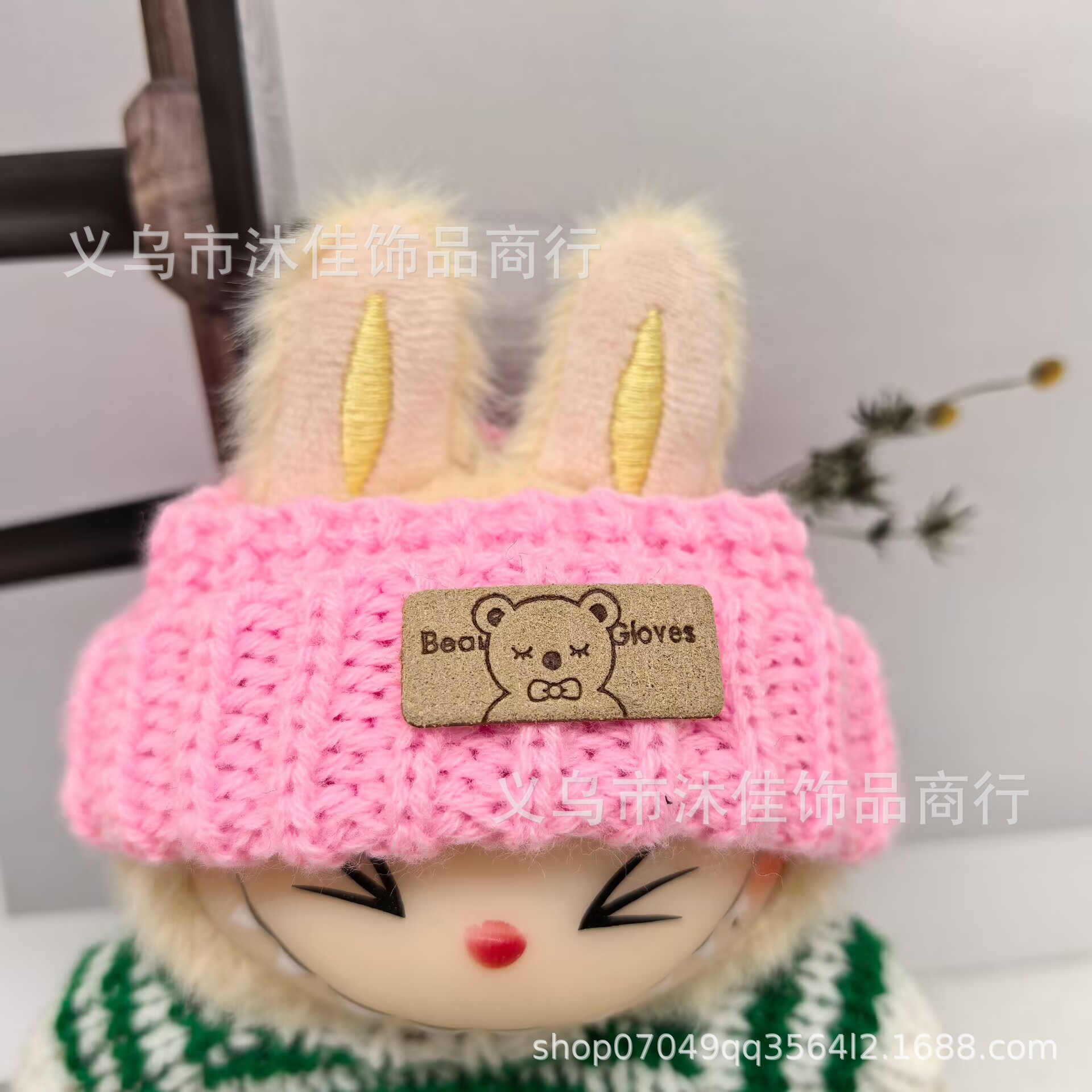 Dark pink (hat only)