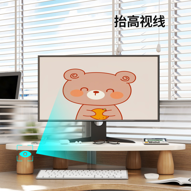 电脑增高架办公桌转角显示器屏幕抬高底座键盘托架桌面拐角收纳架|undefined