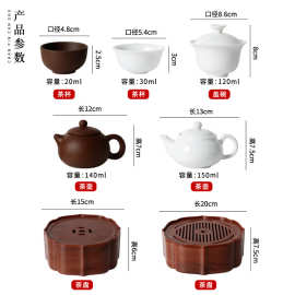 QD4D简易迷你户外旅游旅行携便包紫砂塑料整套茶壶茶杯功夫小茶具