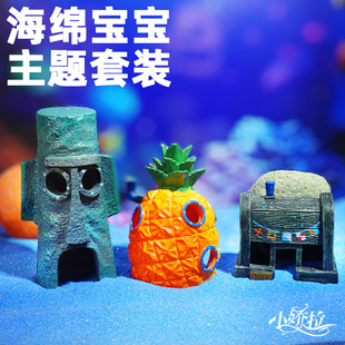 Fish Tank Landscaping Pineapple House Shelter Tank Spongebob Package Fish Tank Decoration Package Ornaments Fish Tank Ornaments Resistant to Falling