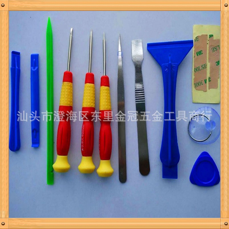 12件套iPad拆机工具 苹果平板拆机套装 12PCS笔记本电脑维修工具