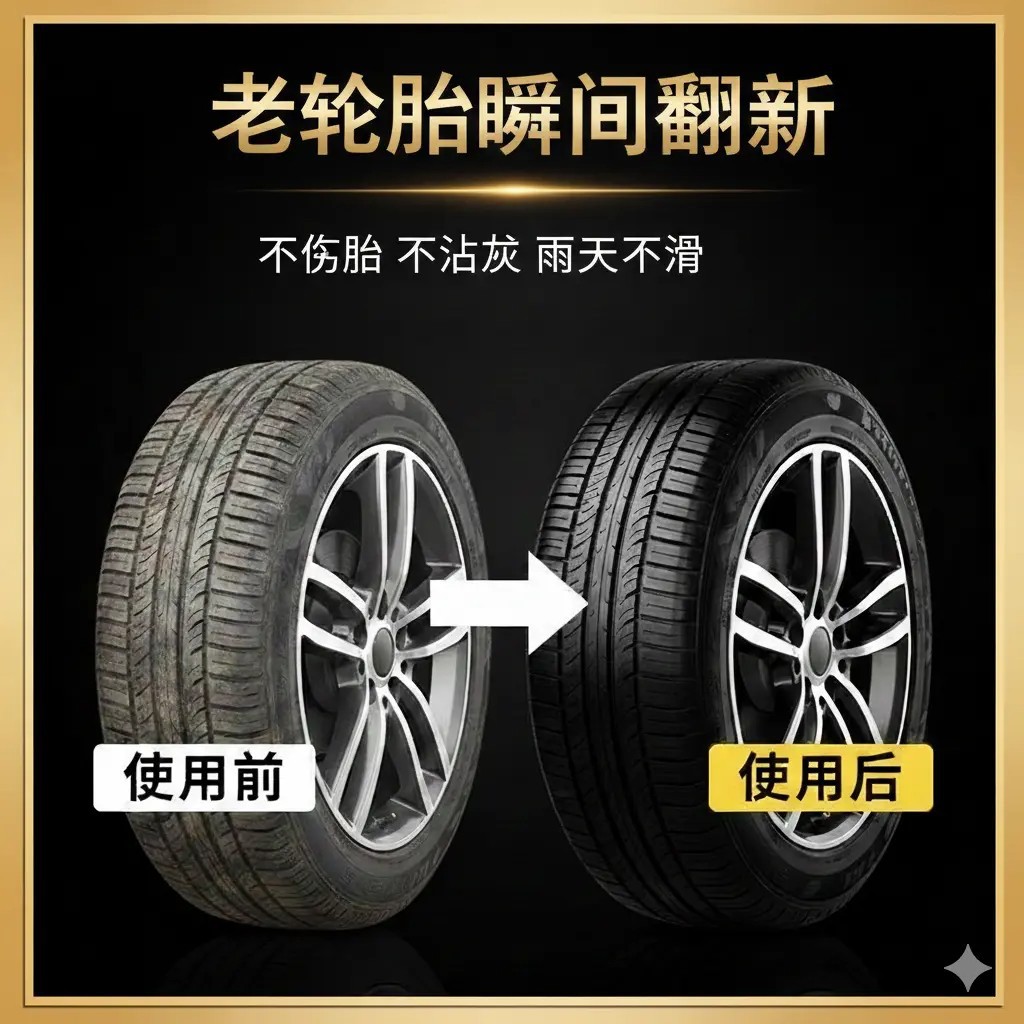 商品图
