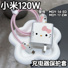 �m��С��120W��������o��С��14pro�t��k70�����/k80�����ͨ��
