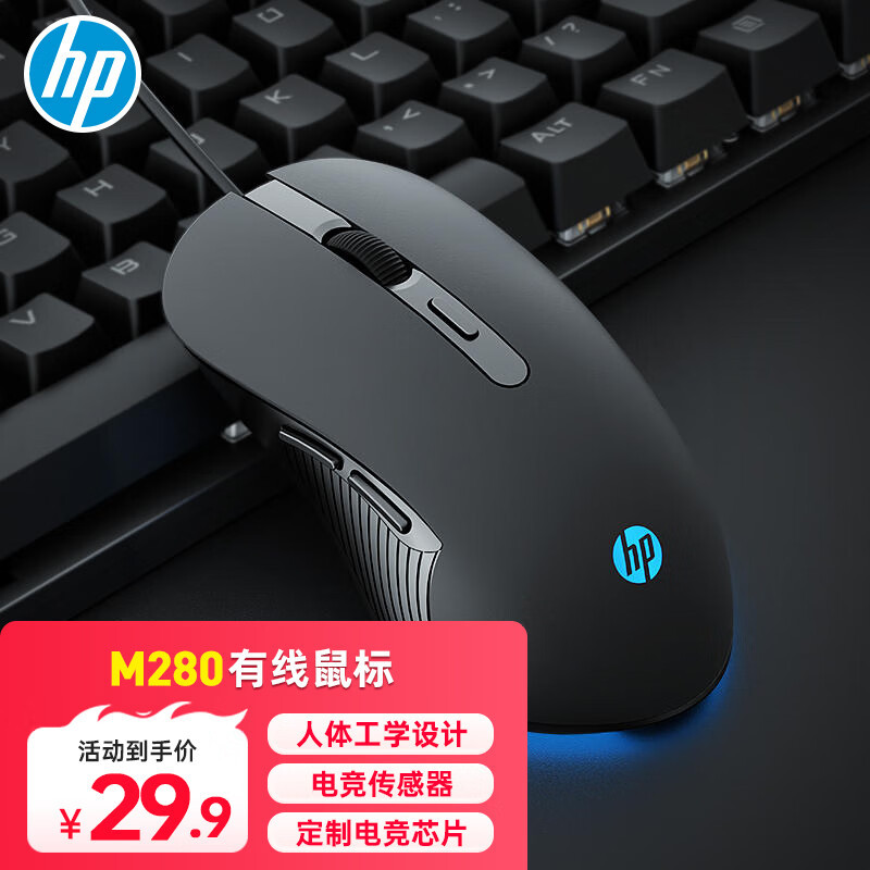 [m280 black audio] 2400 dpi