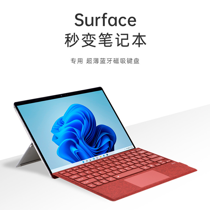 Suitable for Surfacepro34567+Surface Prox89101113 Bluetooth Touch Keyboard Backlight Go