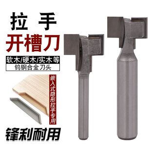 Internet celebrity handle armrest knife straight edge T-shaped knife embedded horn invisible handle knife new Chinese hidden handle