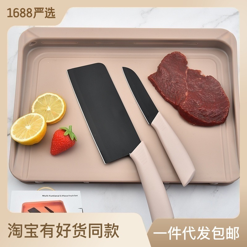Spot de comercio exterior al por mayor juego de cuchillos Tuguao juego de tres piezas de cuchillos de acero inoxidable tabla de cortar juego de caja de color de regalo