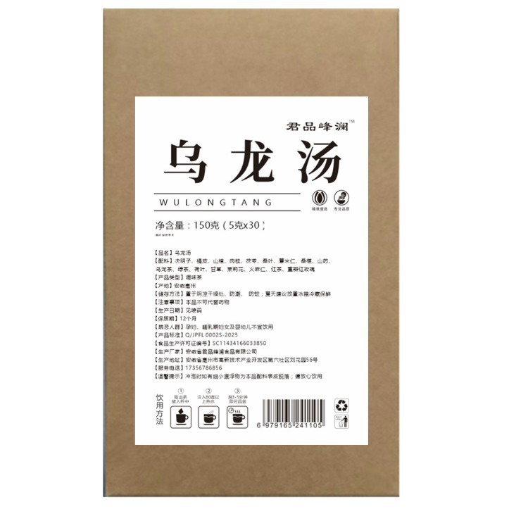 Premium Chinese Tea Selection Oolong Black and Green Tea Bags for Daily Wellness Brewing overview