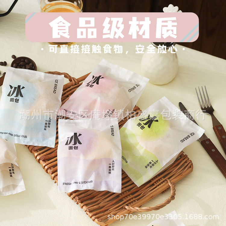 烘焙面包包装袋 食品级白棉纸冰面包袋 内部覆膜防水防油冷藏袋