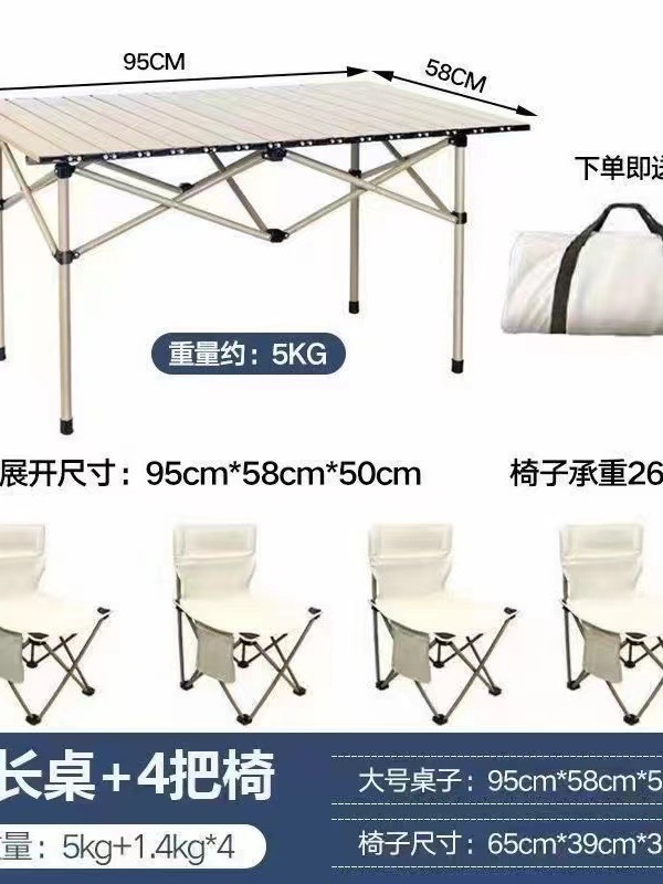 屋外キャンプのテーブルと椅子のセットは折り畳み可能です。|undefined