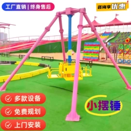 其他游艺设施;水上游艺设施