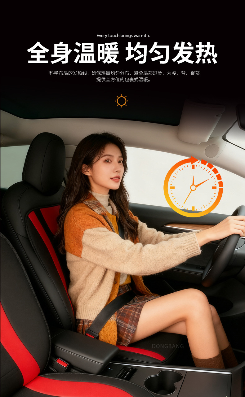 Car Heated Seat Cushion, Universal Winter Car Heating Seat Cushion, Autumn and Winter Warm Seat Cover, Automotive Supplies, Cross-Border