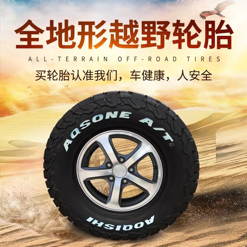 Cross-Border at Off-Road Tires 265/235/225/245/215/75 65 70R18 15 17 16