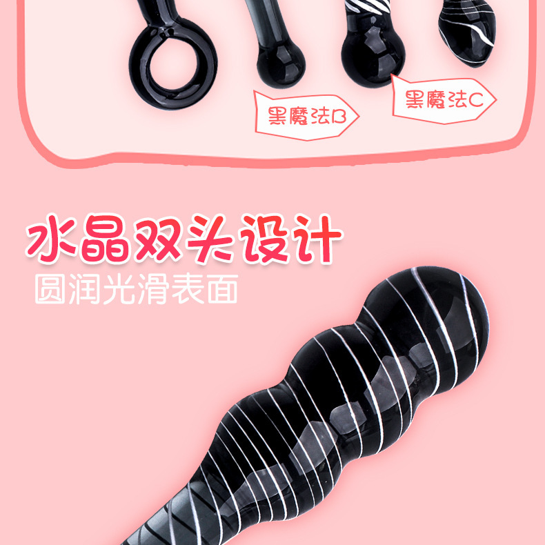 Crystal Black Glass Anal Plug Wand, Special-Shaped Anal Beads, Adult Toy — detail image 2