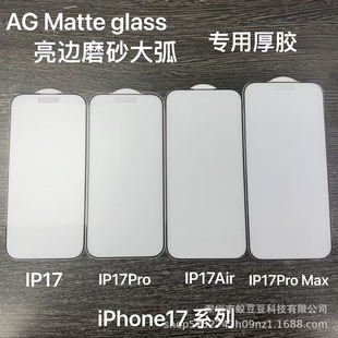 �m���O��iPhoneXR䓻�XSĥɰ78plus���Qָ�y11Promax���o늱��oĤ