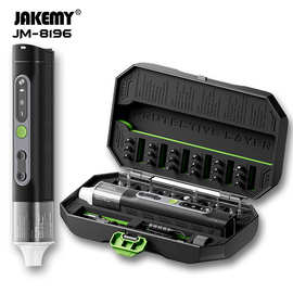 「黑标」JAKEMY手自一体带扭力多功能电动螺丝刀套装 JM-8196电批