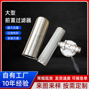 ���P�ǰ���^�V�� ������ɳ�Vˮ�� �r���ԁ�ˮ������ǰ���^�V��