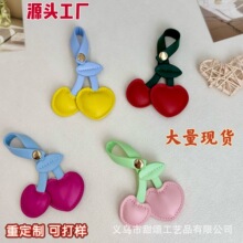 皮革包包挂件樱桃车厘子可爱包包挂饰精致爱心小饰品高级感配饰女