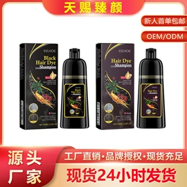 身体护理套装;其他美妆工具;头皮护理用品