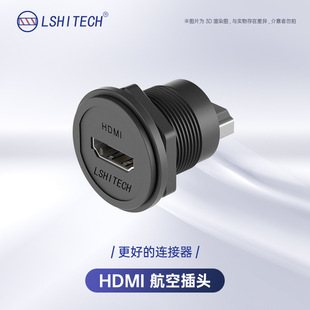 LSHITECH���� HDMI����ĸ�� ���I��ˮ�B����4K���唵����ݔ