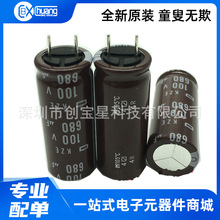 �ڽ���NCC늽����100V680UF 16X40 KZE���迹 680UF100V��ǰ��ԃ