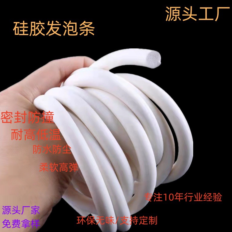 密封圈/透明橡胶管/硅胶管