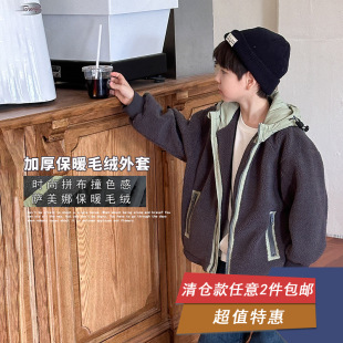 Clearance Sale: Winter Children's Warm Plush Jacket for Boys, Stylish Hooded Color-Block Thick Fleece Sweater Trendy
