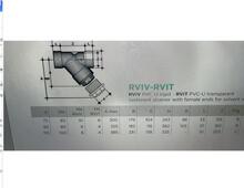 FIP格林韦德Y型过滤器RVIV PVC-U D90 DN80 PVC-URVIV090E