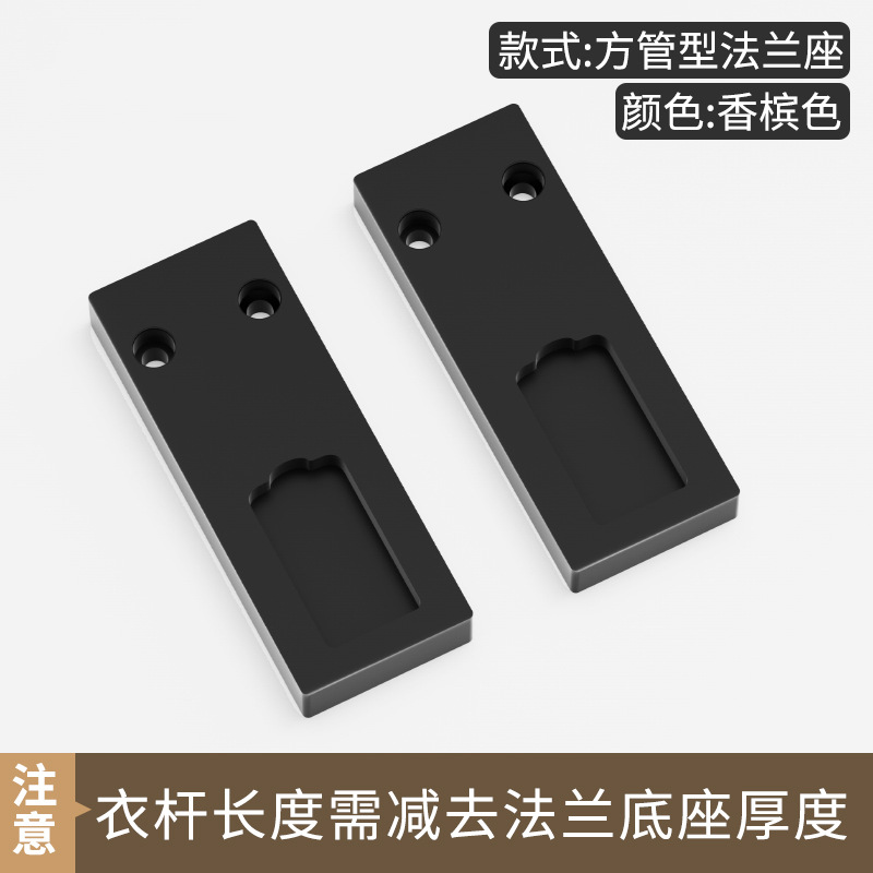 검정색 솔리드 플랜지 1개 [측면 장착형/상단 장착형]