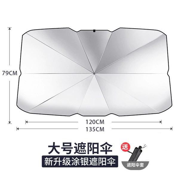 Large Tuyin umbrella 8026