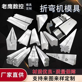 其他刀具;其他模具;成型模