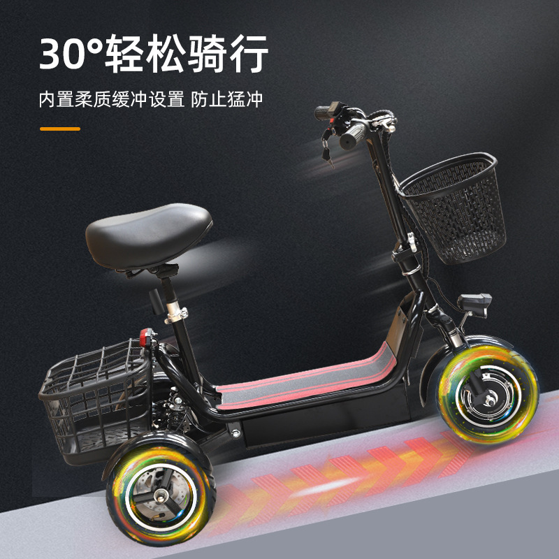 Comercio exterior Exportación transfronteriza pequeño triciclo eléctrico para los ancianos para comprar verduras para caminar coche eléctrico hogar triciclo al por mayor