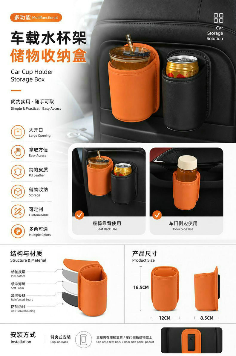 Car Cup Holder, Car Door Storage Box, Seat Back Car Door Cup Holder, Car Trash Can, Car Beverage Storage Rack