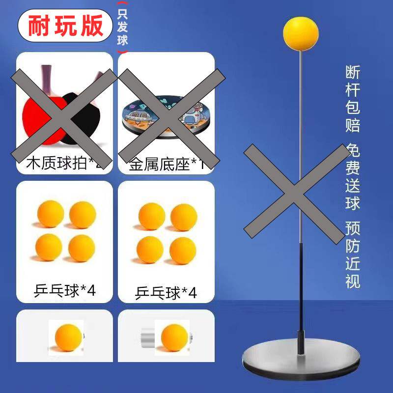 老年人打发时间解闷神器玩具健身球锻炼活动益智运动器材适合游戏|undefined
