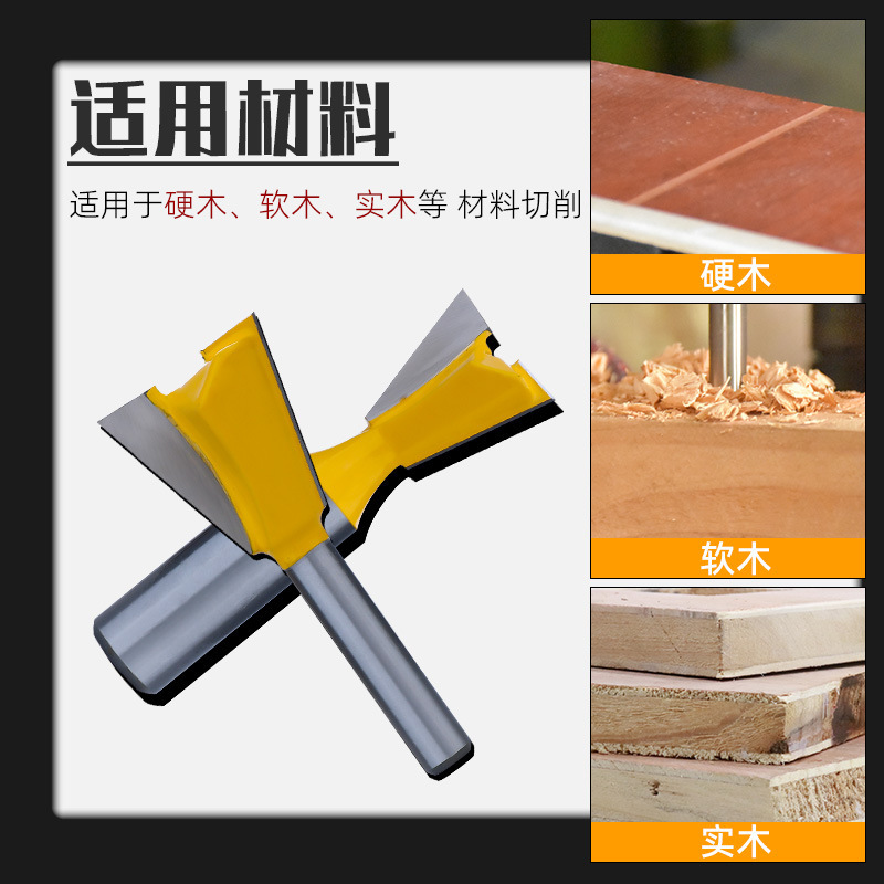 Zikouxindao トリミングマシンカッターヘッド木工フライスカッターセットアリ尾カッタースロッティングスプライシングほぞ穴耐摩耗性防錆カッター|undefined