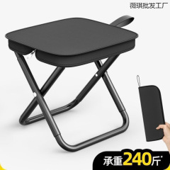 折叠椅野营小马扎露营便携收纳口袋家用钓鱼用品钓椅稳固户外椅子