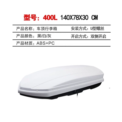 Roof box from Manufacturer, Universal Ultra-Thin - 400l-1407830cm-single-box-white