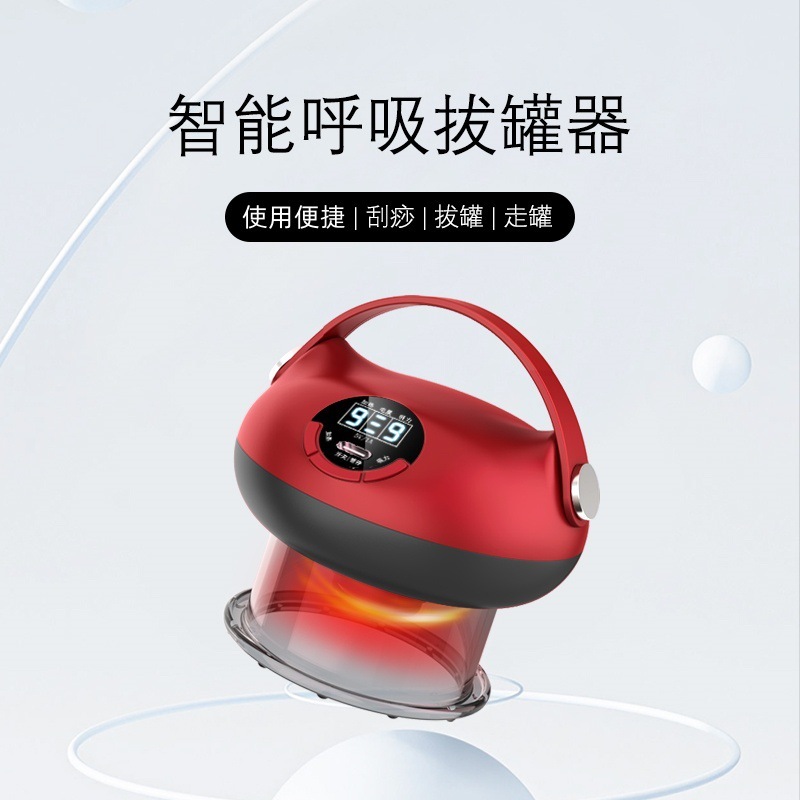 無線知能呼吸抜缶器家庭用神器電動掻爬器全身疎通熱溶着理学療法マッサージ器|undefined