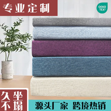 跨境热卖亚麻坐垫 透气可机洗  高密度海绵座垫沙发垫子卡座椅垫