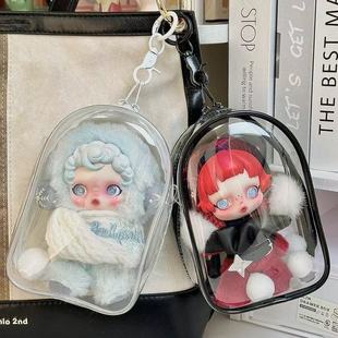 Sp Winter Symphony Plush Doll Protective Cover Labubu Sitting Party Baby Walking Bag 15cm Bubble Mart Pain Bag