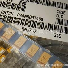 TAJD107K016RNJ TAJB226K016RNJ TAJD225K050RNJ TAJA106K016RNJ
