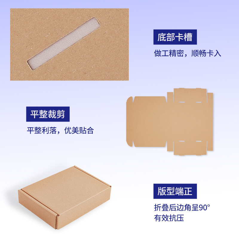 现货飞机盒子批发包装盒白色纸盒打包盒ins风正方形特硬飞机盒|undefined