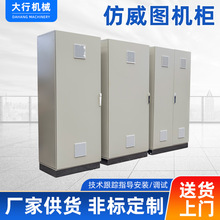 ���Ʒ����D�C���p�_�TPLC���I�����������ͲęC��������늙�