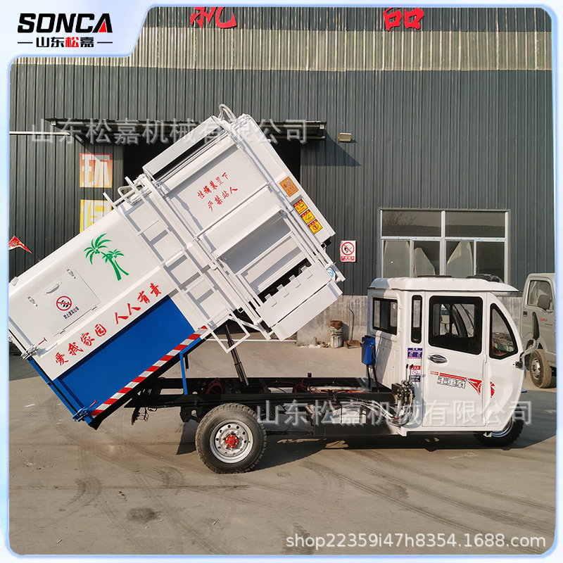 Nuevo camión de basura eléctrico de tres ruedas de limpieza y transporte de propiedad de carretera rural autocarga y descarga sanitario limpio camión de transporte de barril