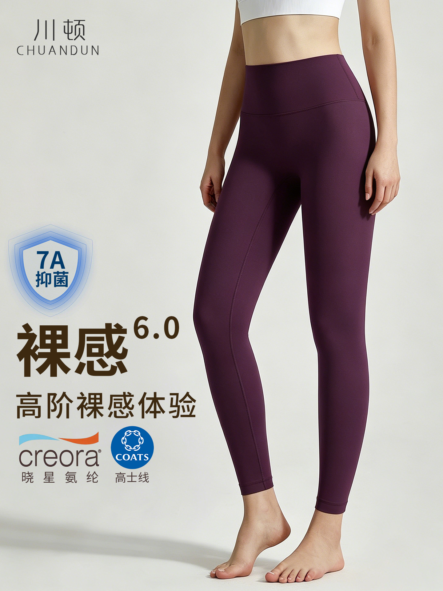 Cd Skin-Friendly Naked-Feel Yoga Pants for Women, High-Waisted Butt-Lifting Sports Leggings, Running Pants with Back Pockets, Yoga Long Pants