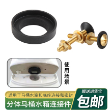 ��ʽ�RͰˮ��������w�̶��ݽz�����ˮ������������˨�ܷ�|Ȧ�|