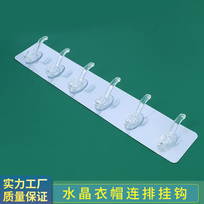 Thickened Coat and Hat Acrylic Punch-Free Hooks, Adhesive Row Hooks, Available in Stock for Upper and Lower Adhesive Hooks