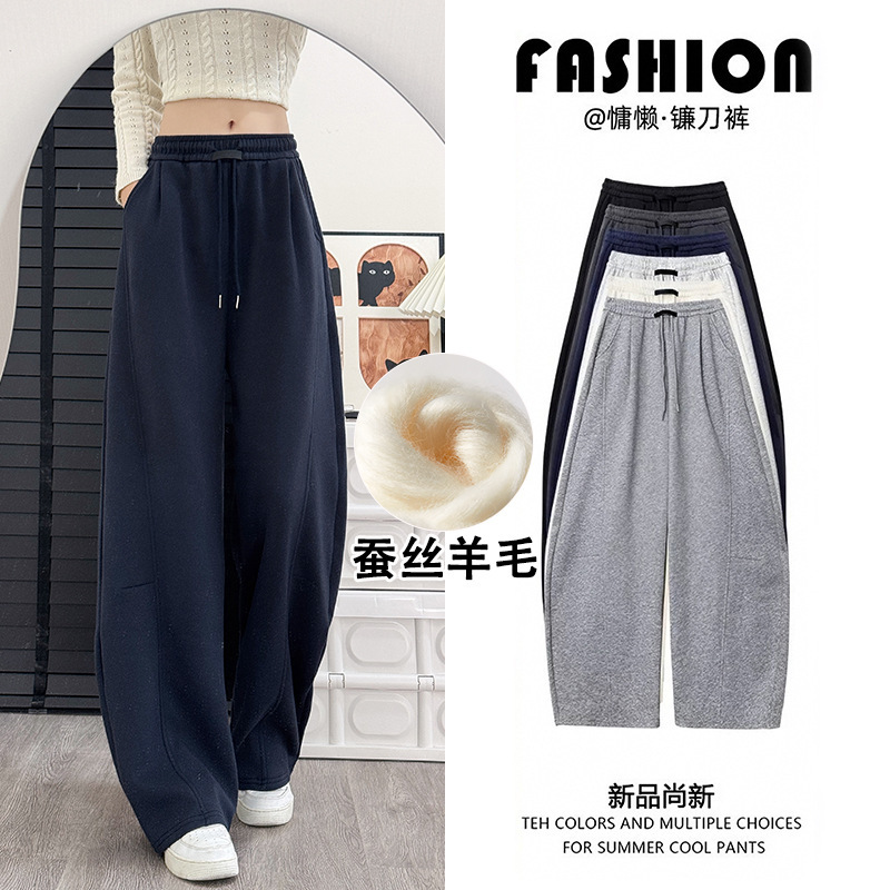 Thickened American-Style Wide-Leg Curved Pants for Women, 2025 New Autumn and Winter High-Waisted Loose Sweatpants, Straight-Leg Banana Sports Pants