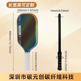 建筑用碳纤维;其他球类用品